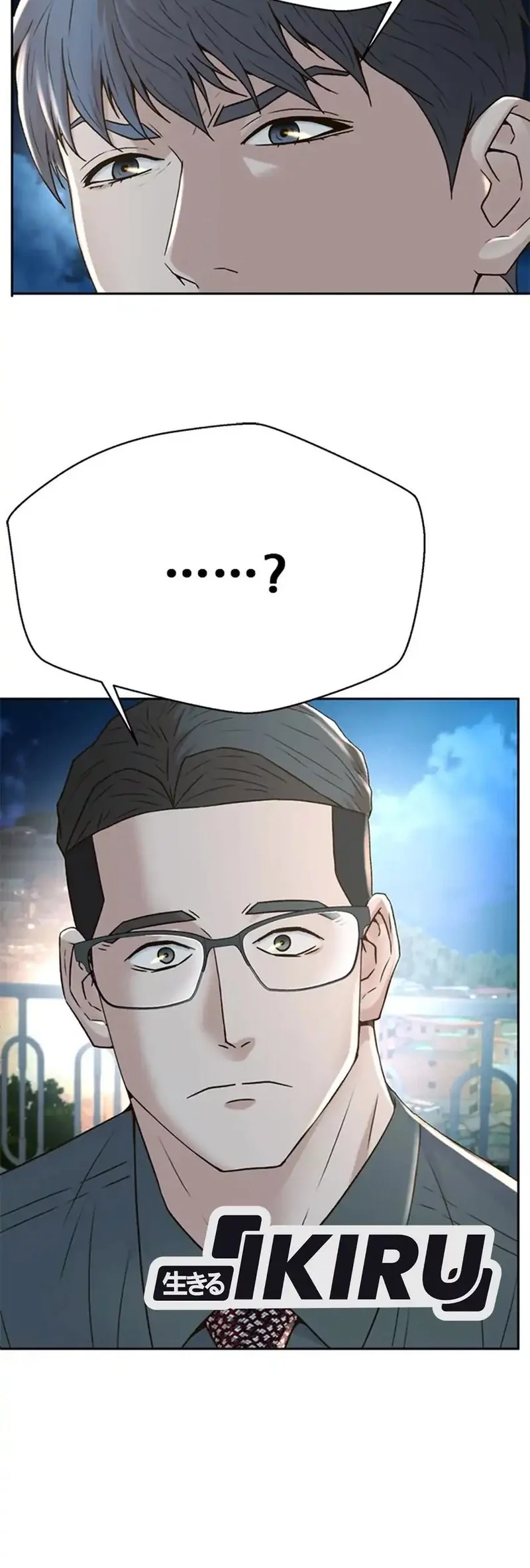 Judge Lee Han Young Chapter 151 - halaman 44