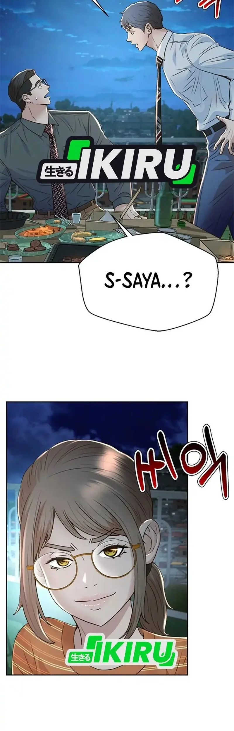 Judge Lee Han Young Chapter 151 - halaman 46