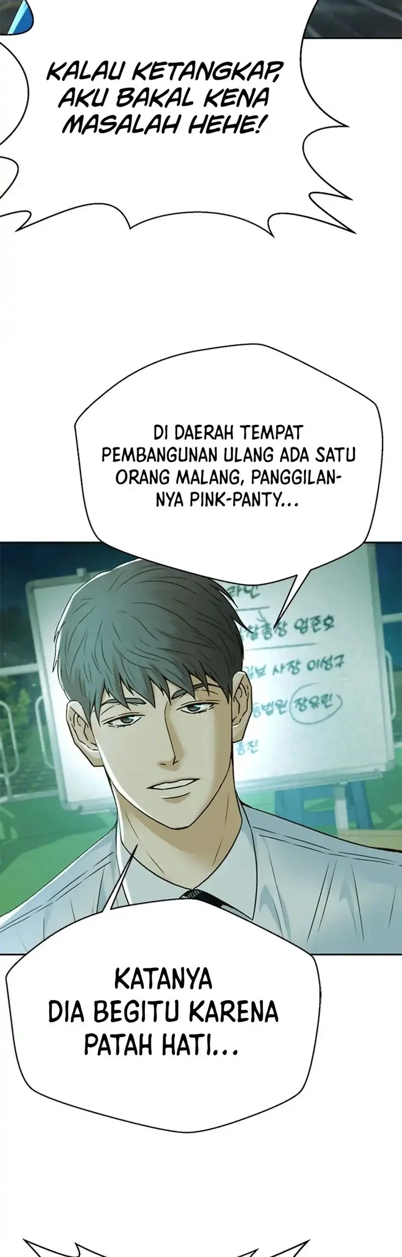 Judge Lee Han Young Chapter 151 - halaman 55