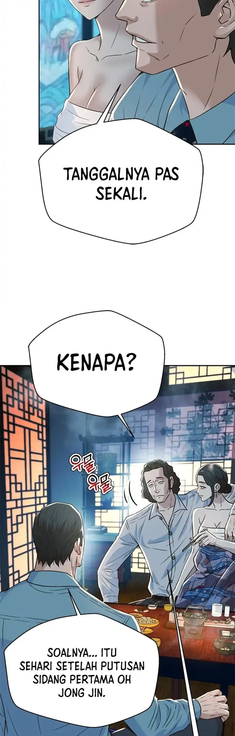 Judge Lee Han Young Chapter 152 - halaman 62