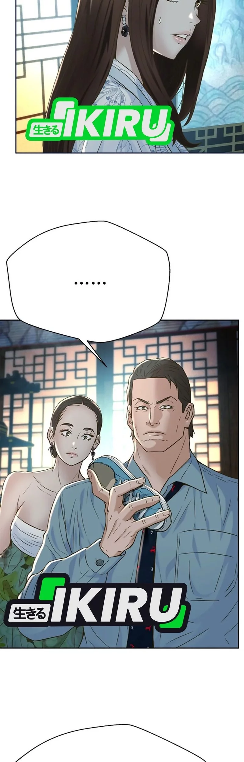 Judge Lee Han Young Chapter 153 - halaman 10