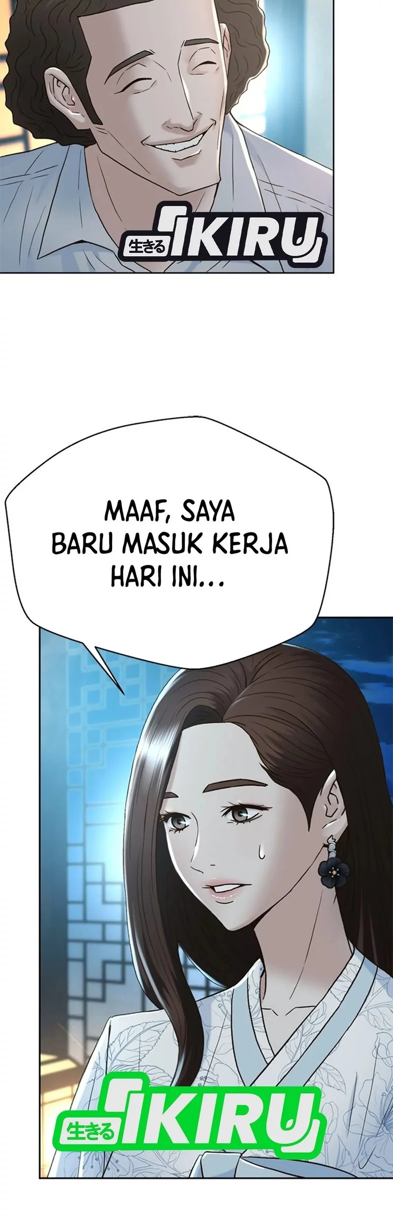 Judge Lee Han Young Chapter 153 - halaman 6