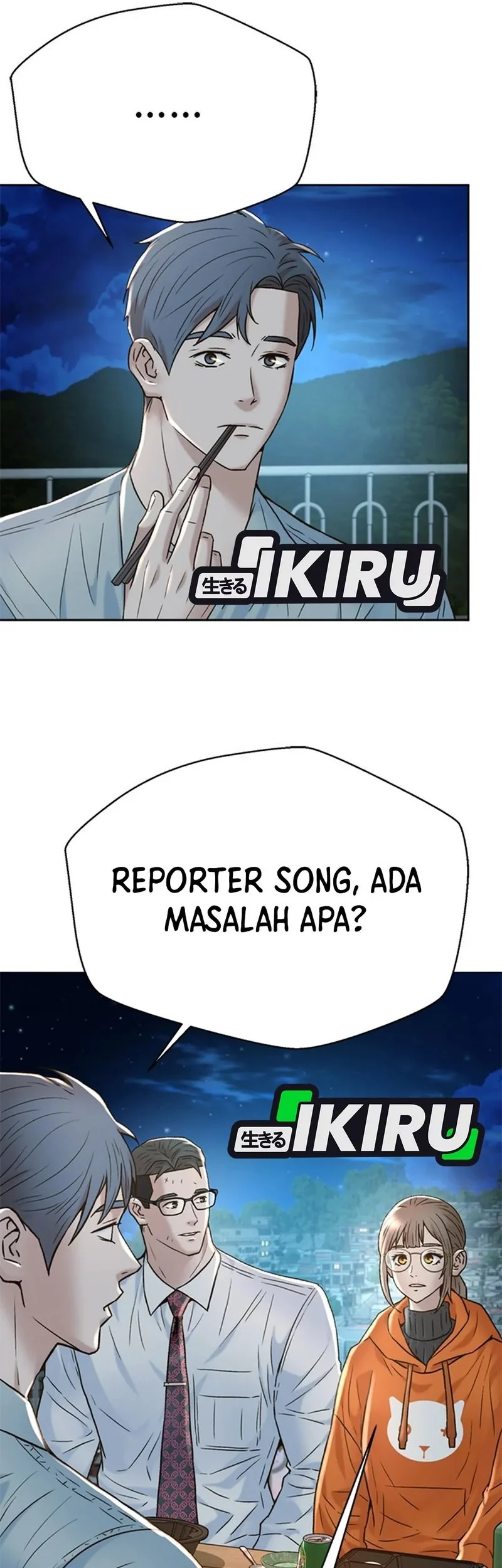 Judge Lee Han Young Chapter 153 - halaman 67