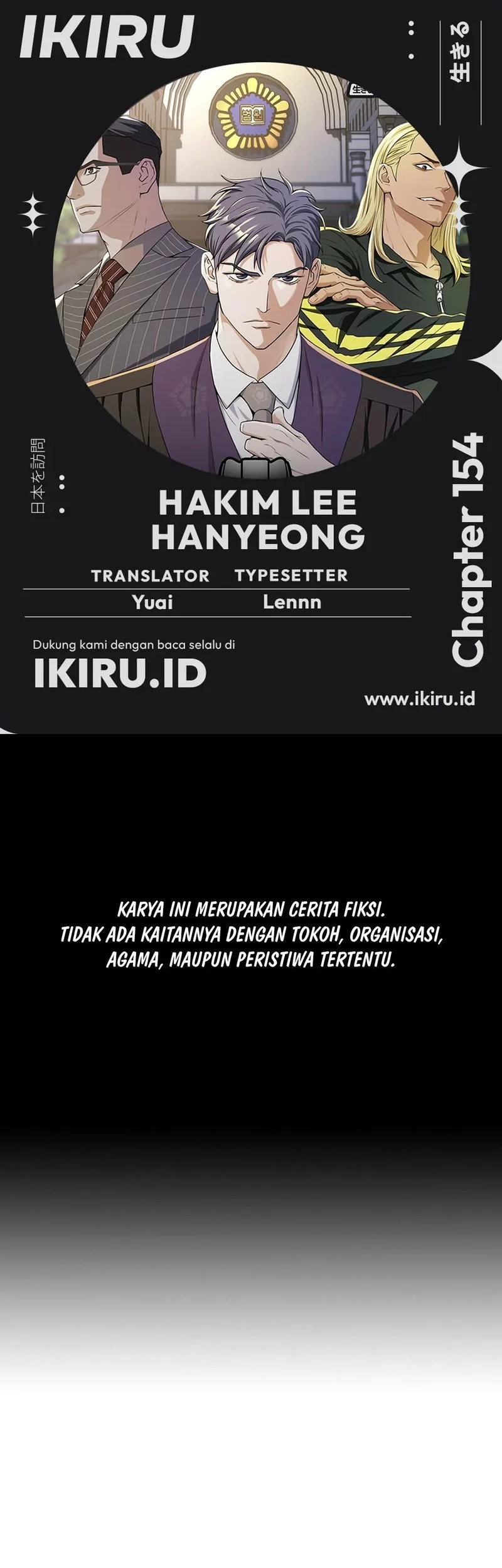Judge Lee Han Young Chapter 154 - halaman 1