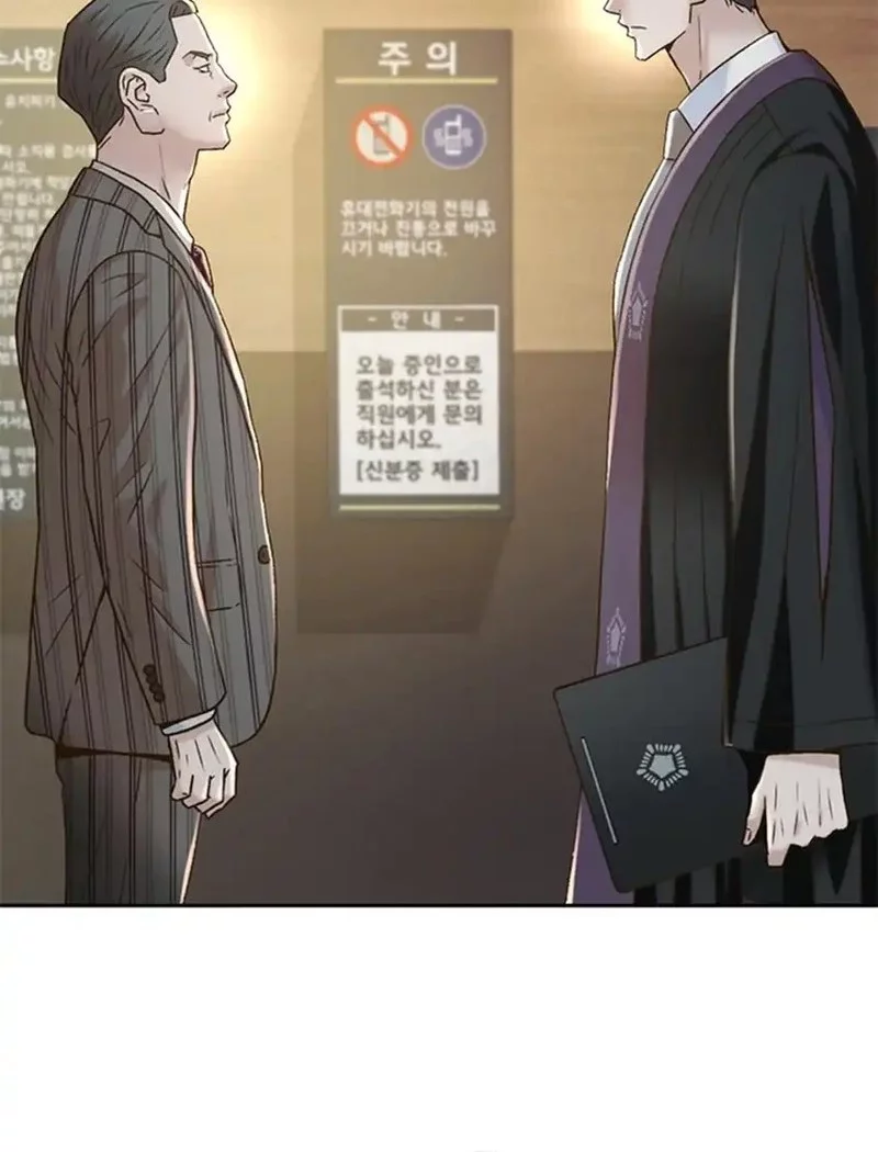 Judge Lee Han Young Chapter 154 - halaman 112