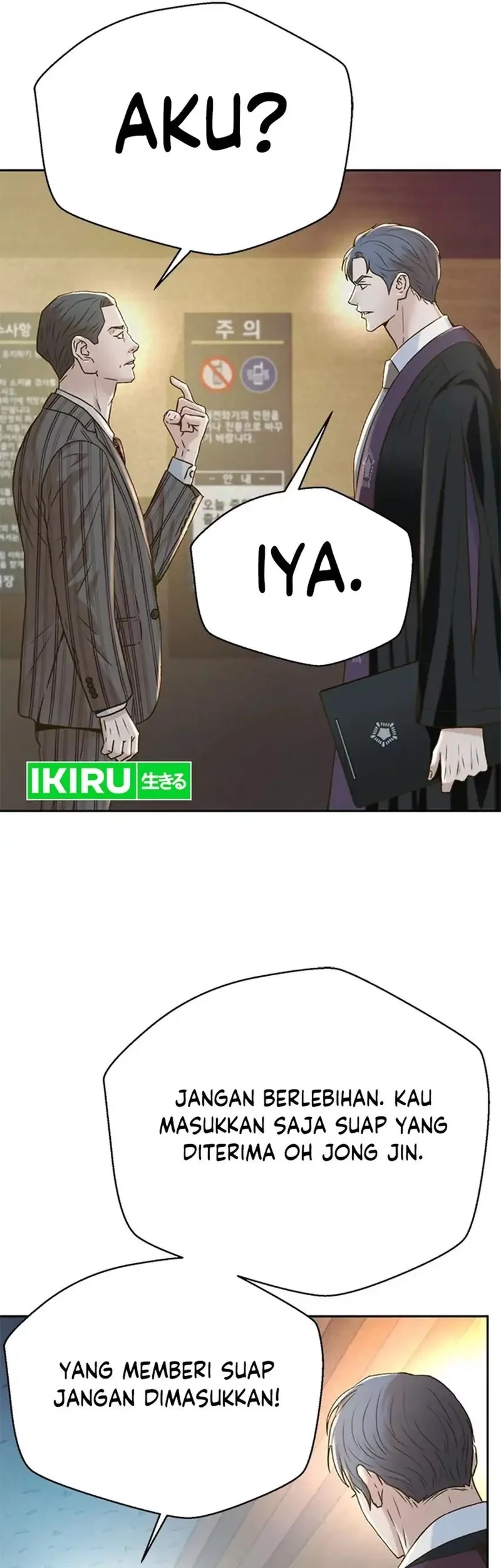 Judge Lee Han Young Chapter 154 - halaman 117