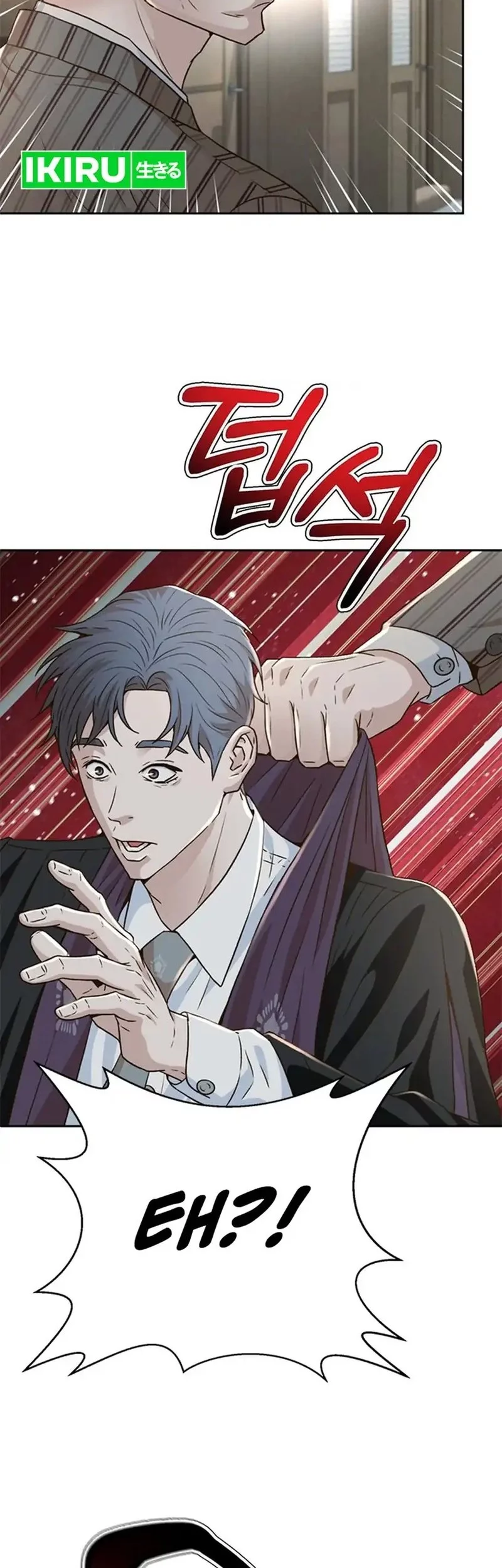 Judge Lee Han Young Chapter 154 - halaman 126