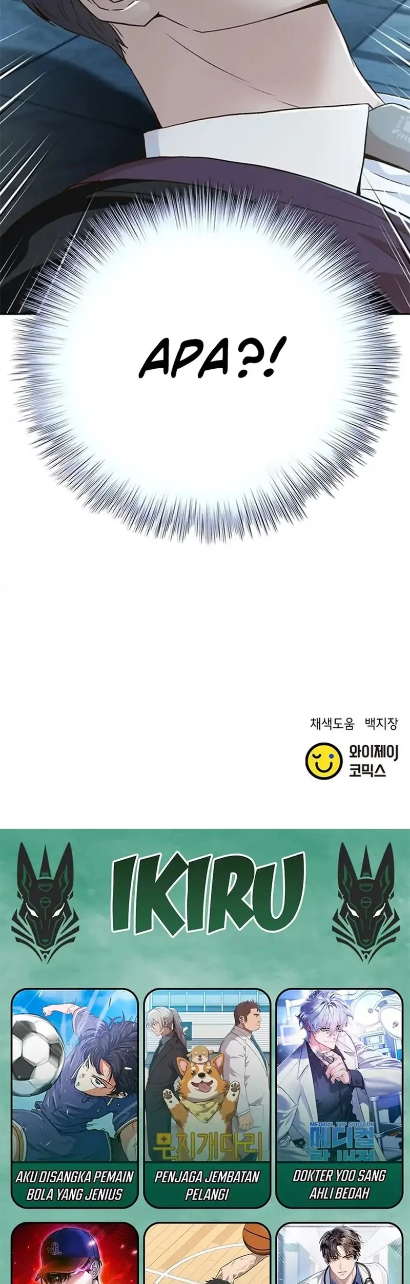 Judge Lee Han Young Chapter 154 - halaman 131