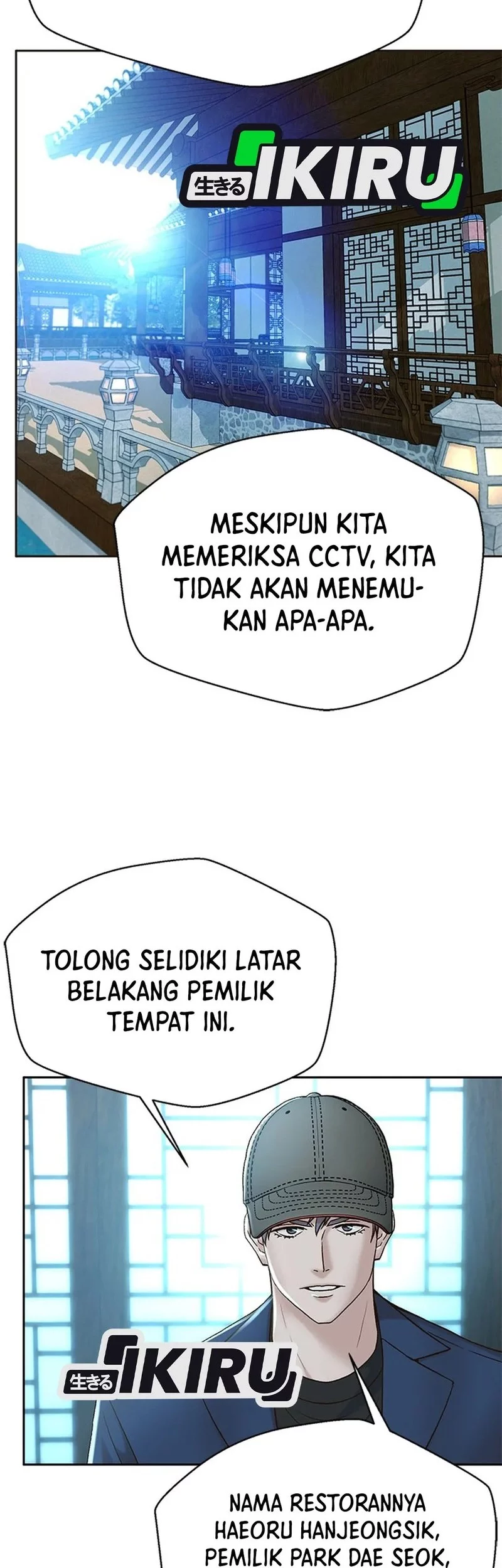 Judge Lee Han Young Chapter 154 - halaman 22