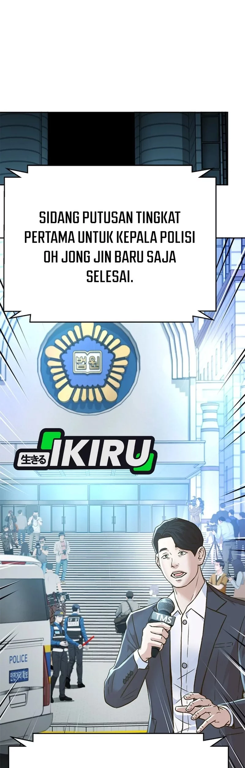 Judge Lee Han Young Chapter 154 - halaman 37