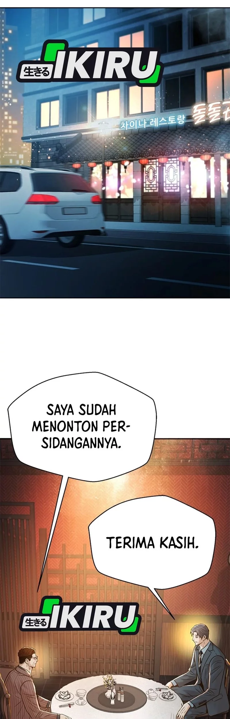 Judge Lee Han Young Chapter 154 - halaman 43