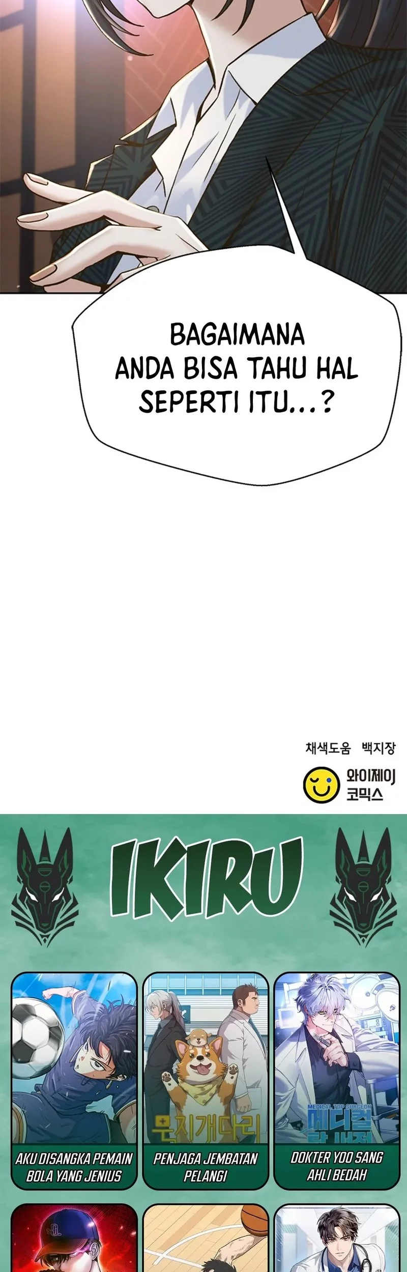 Judge Lee Han Young Chapter 154 - halaman 69