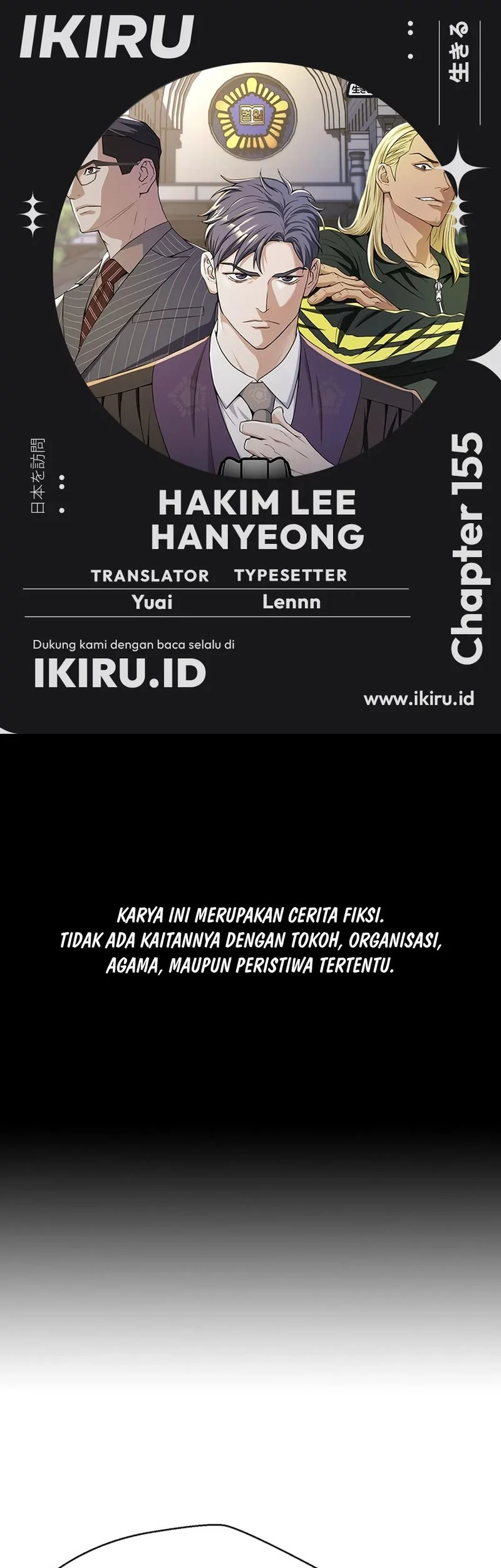 Judge Lee Han Young Chapter 155 - halaman 1