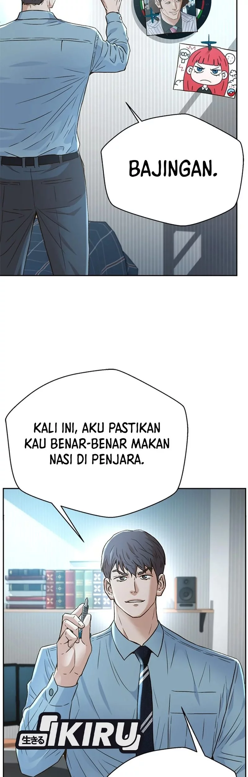 Judge Lee Han Young Chapter 155 - halaman 47