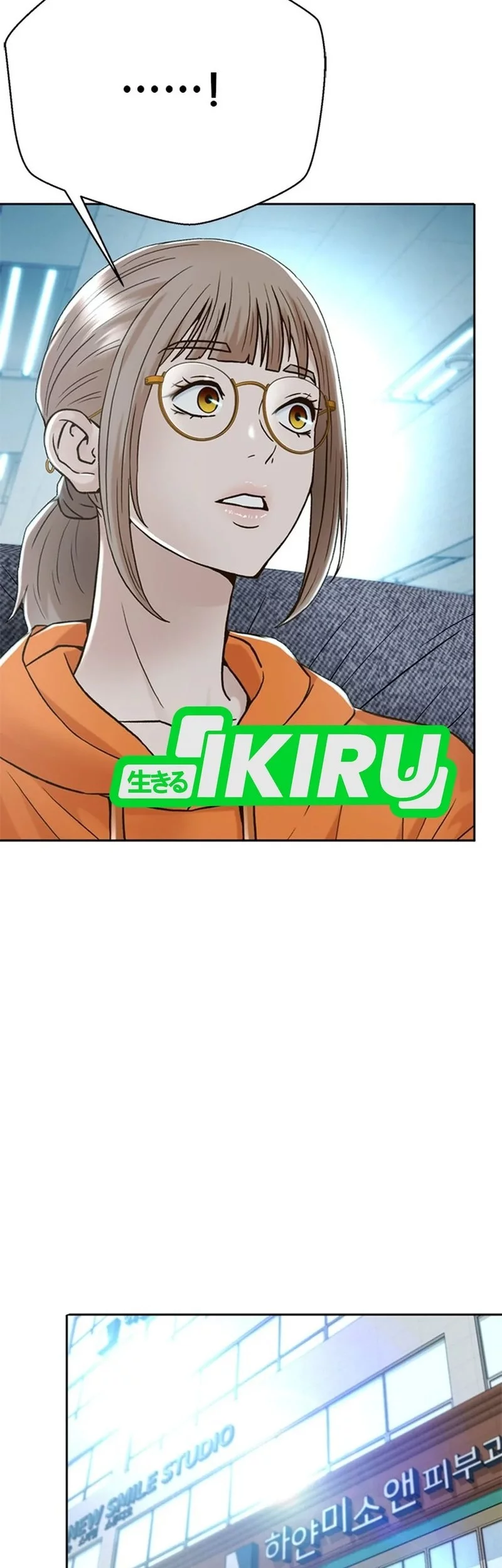 Judge Lee Han Young Chapter 155 - halaman 65