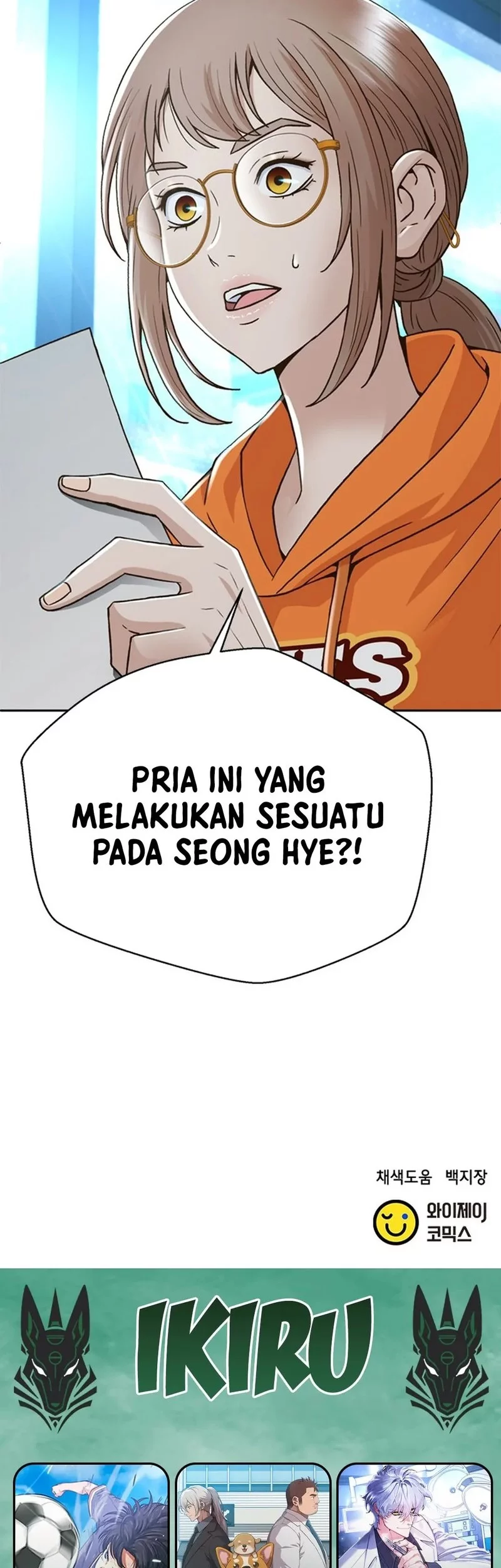 Judge Lee Han Young Chapter 155 - halaman 73