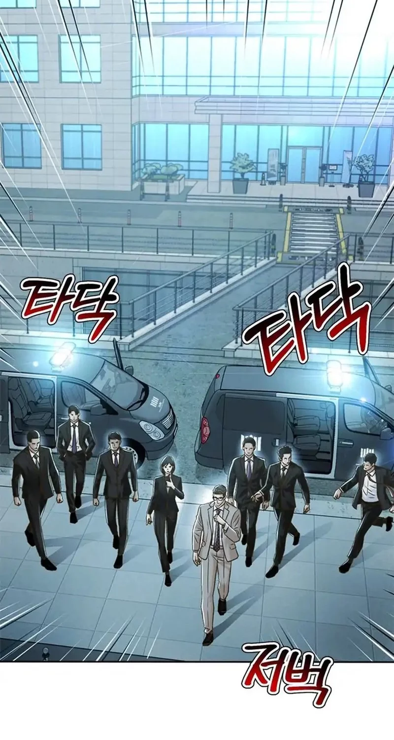 Judge Lee Han Young Chapter 156 - halaman 16