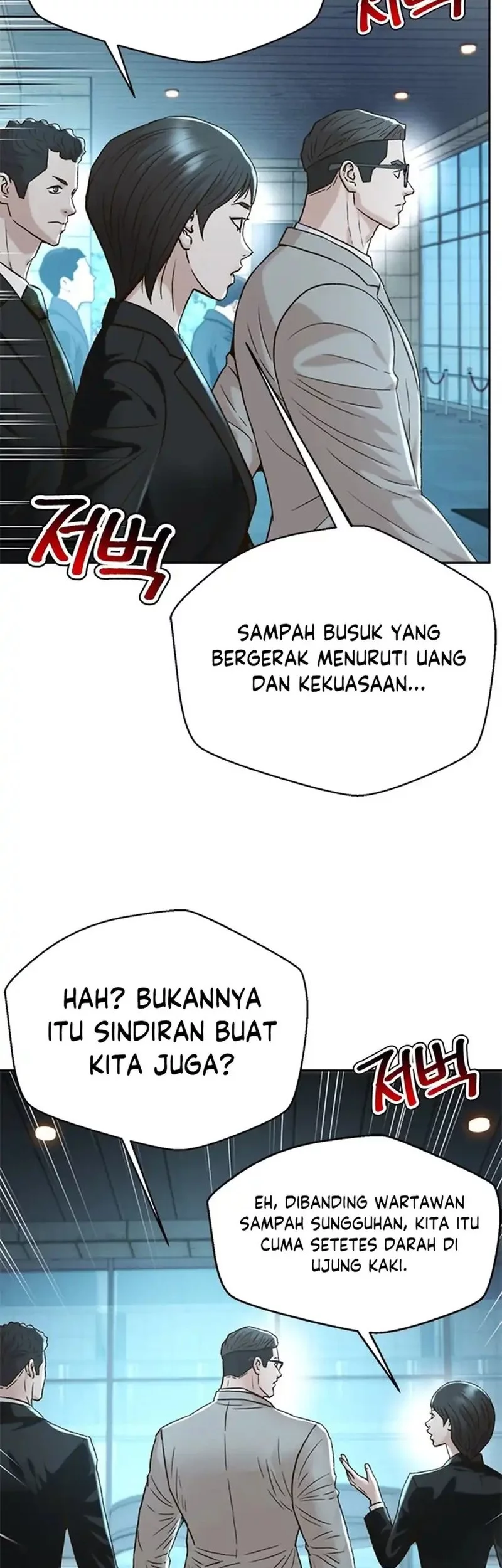 Judge Lee Han Young Chapter 156 - halaman 18