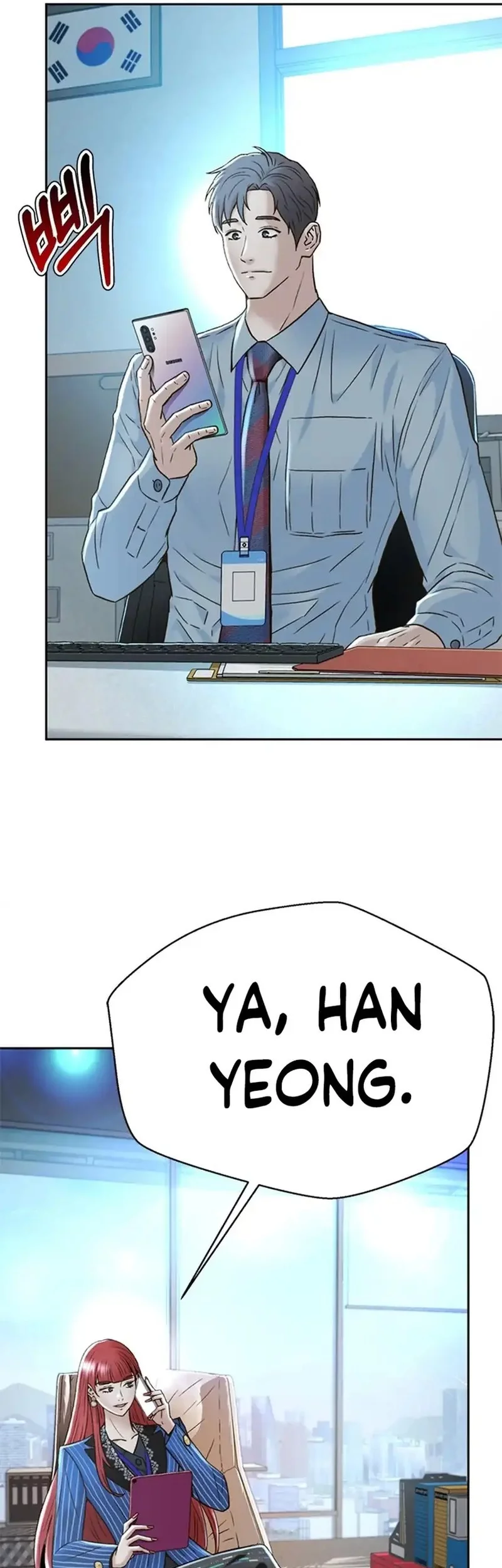 Judge Lee Han Young Chapter 156 - halaman 21