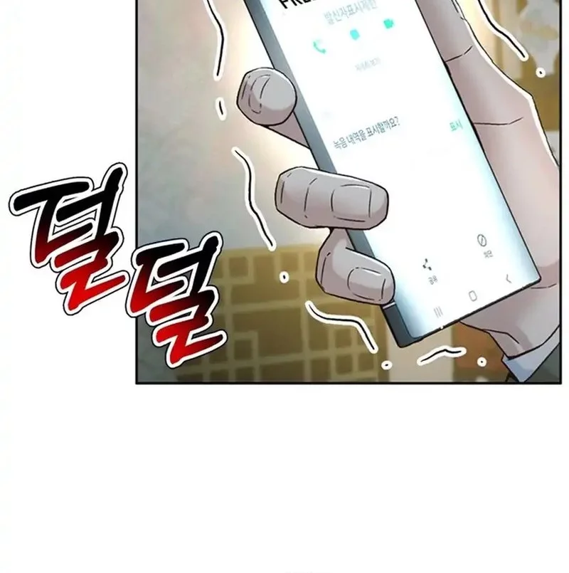 Judge Lee Han Young Chapter 156 - halaman 44