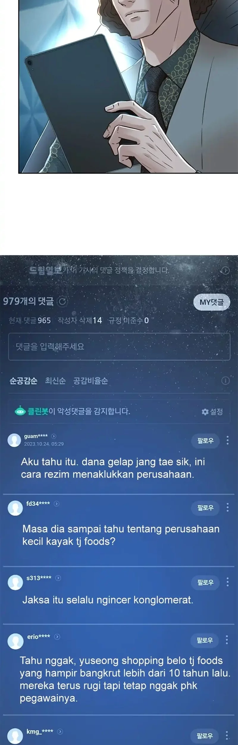 Judge Lee Han Young Chapter 156 - halaman 65