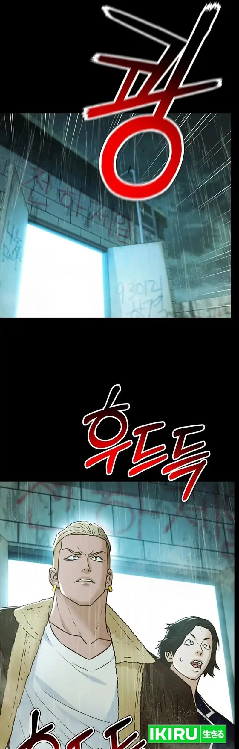 Judge Lee Han Young Chapter 157 - halaman 57