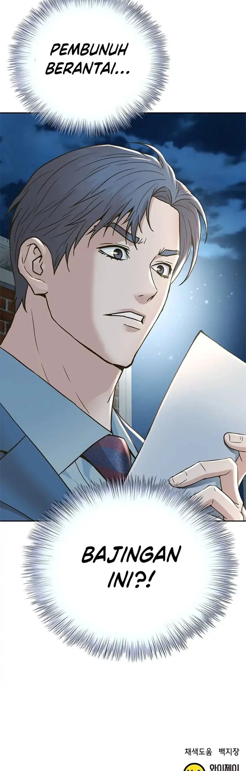 Judge Lee Han Young Chapter 157 - halaman 71