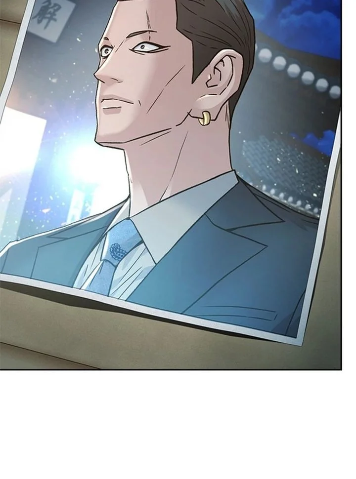 Judge Lee Han Young Chapter 158 - halaman 2