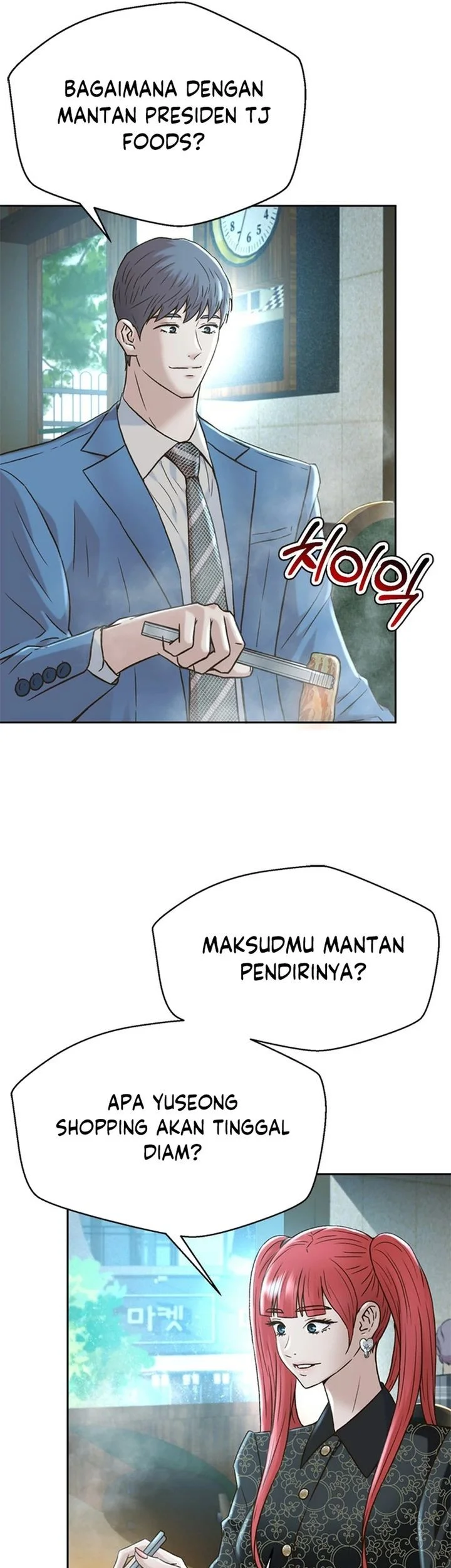 Judge Lee Han Young Chapter 158 - halaman 53