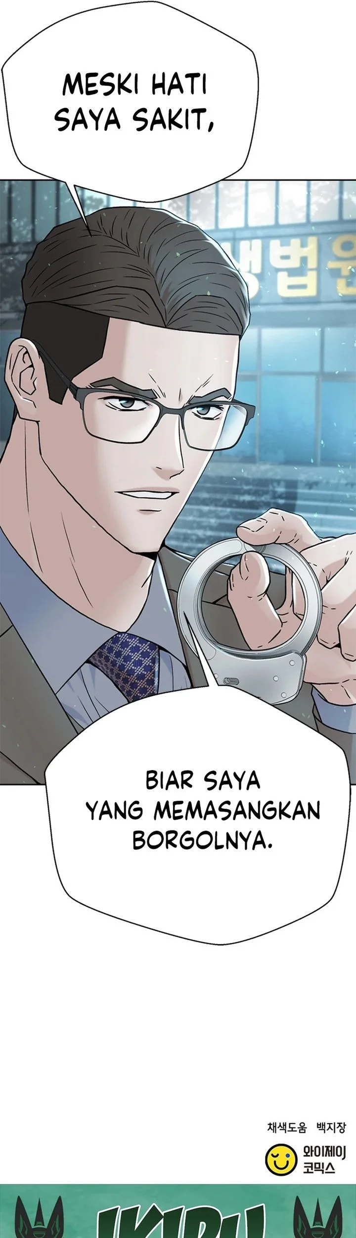 Judge Lee Han Young Chapter 158 - halaman 81