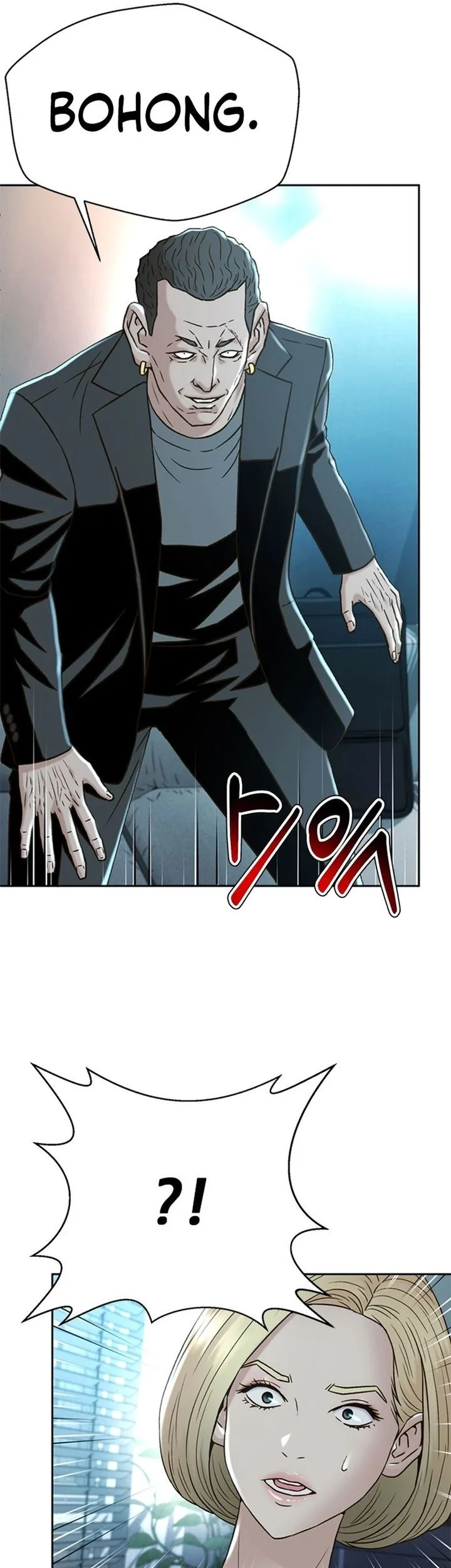 Judge Lee Han Young Chapter 159 - halaman 23