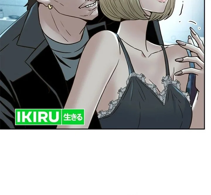 Judge Lee Han Young Chapter 159 - halaman 31