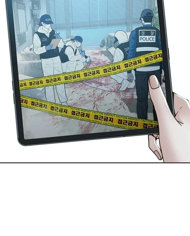 Judge Lee Han Young Chapter 159 - halaman 37