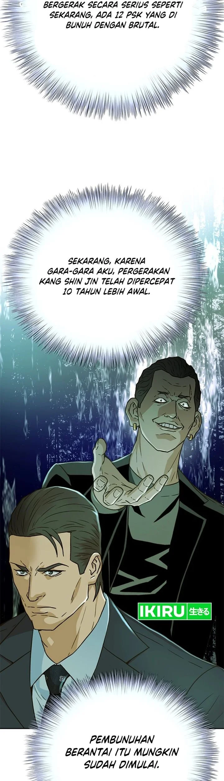 Judge Lee Han Young Chapter 159 - halaman 64