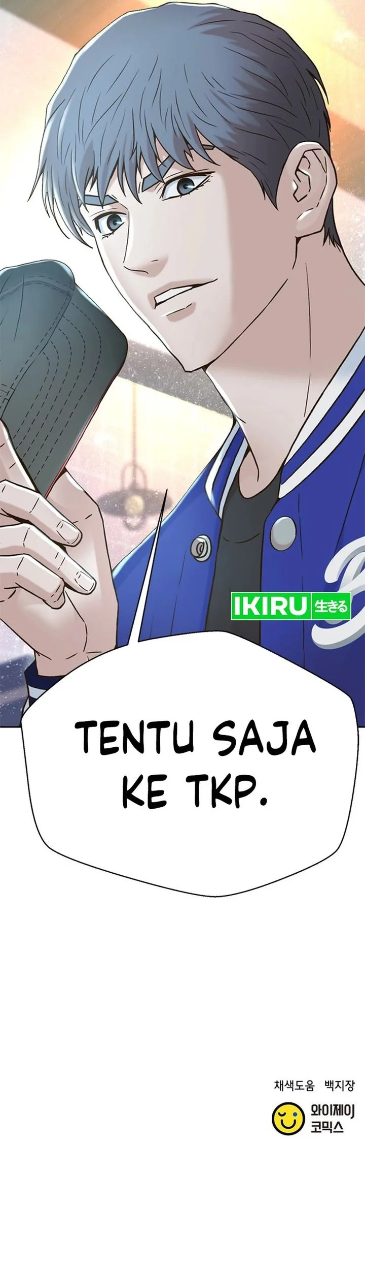Judge Lee Han Young Chapter 159 - halaman 84