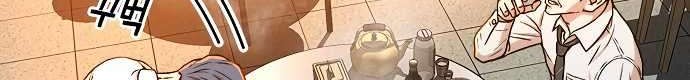 Judge Lee Han Young Chapter 16 - halaman 14