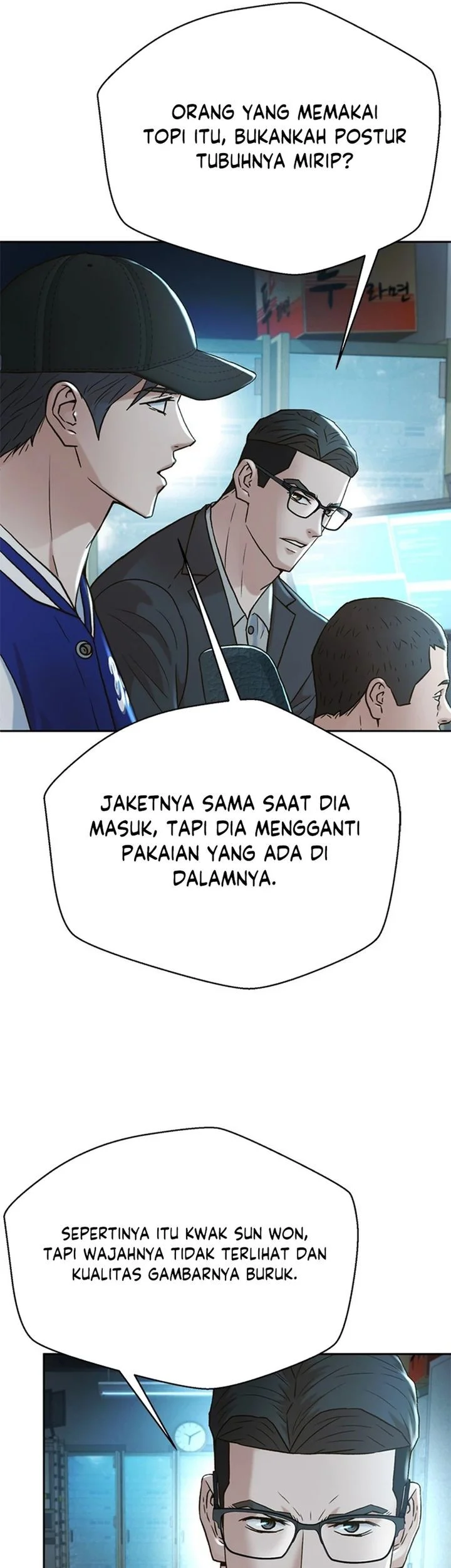 Judge Lee Han Young Chapter 160 - halaman 29