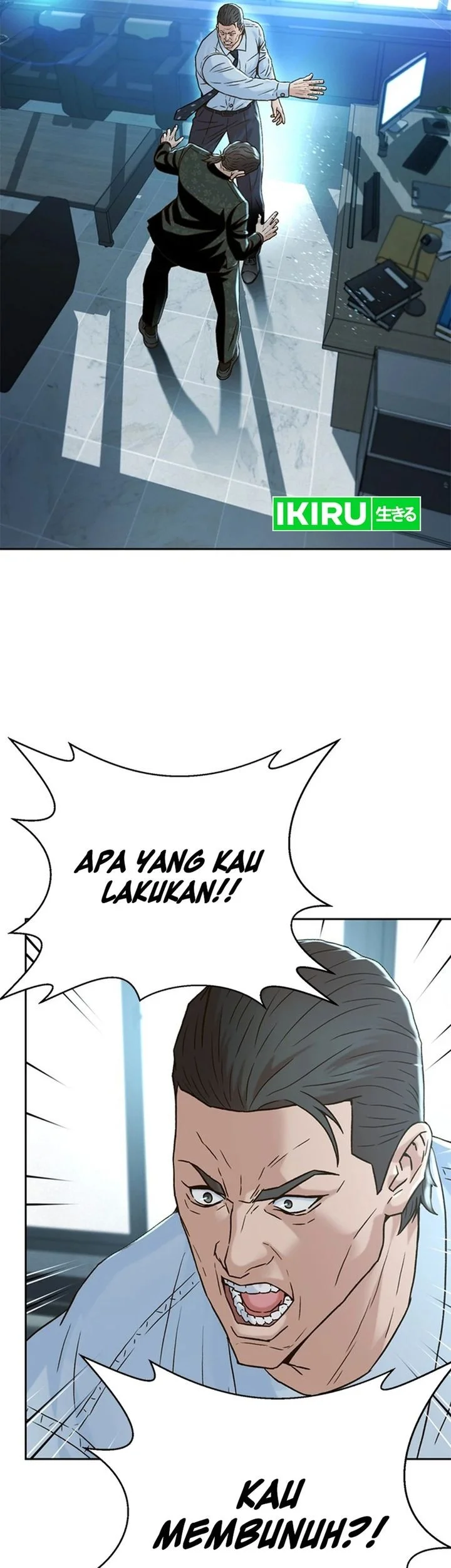 Judge Lee Han Young Chapter 160 - halaman 3