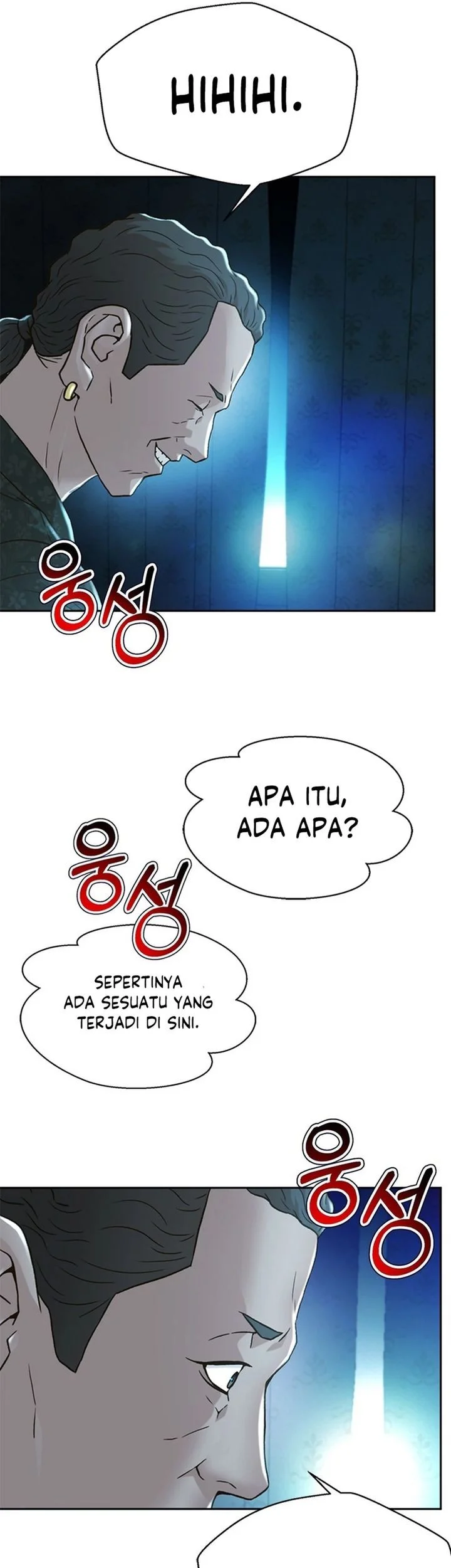 Judge Lee Han Young Chapter 160 - halaman 59