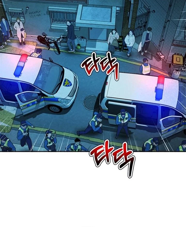 Judge Lee Han Young Chapter 160 - halaman 62