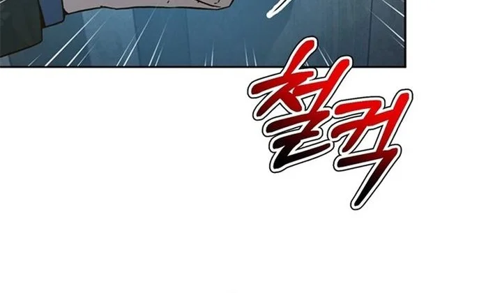Judge Lee Han Young Chapter 160 - halaman 64