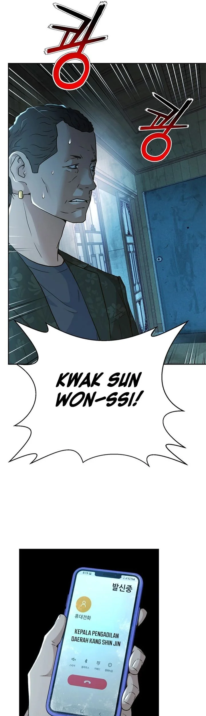 Judge Lee Han Young Chapter 160 - halaman 71