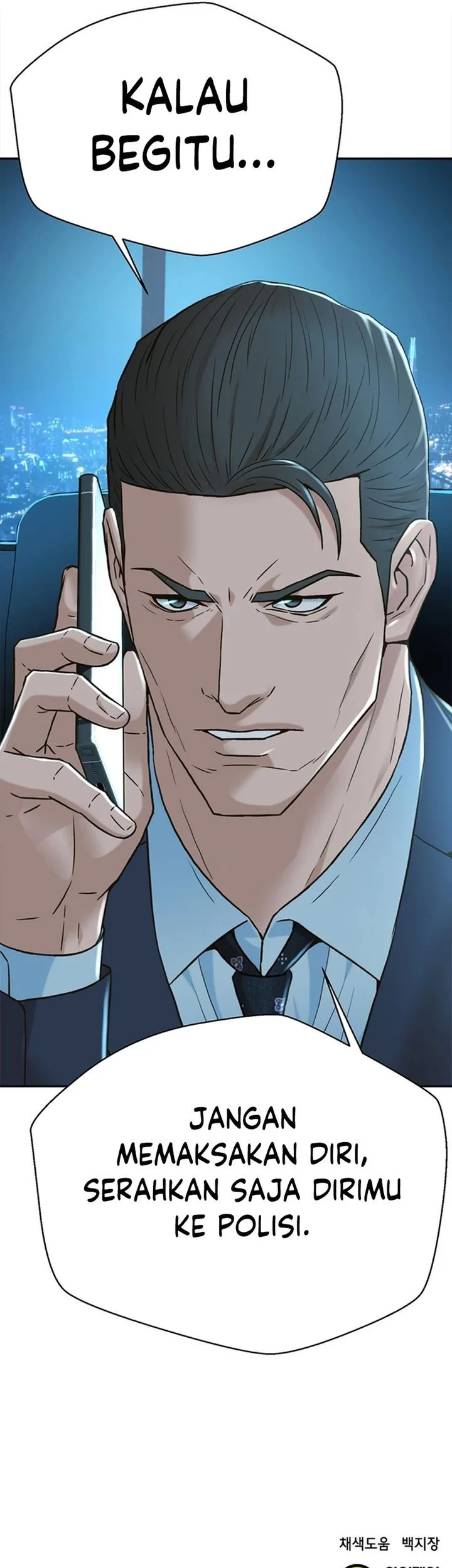 Judge Lee Han Young Chapter 160 - halaman 82