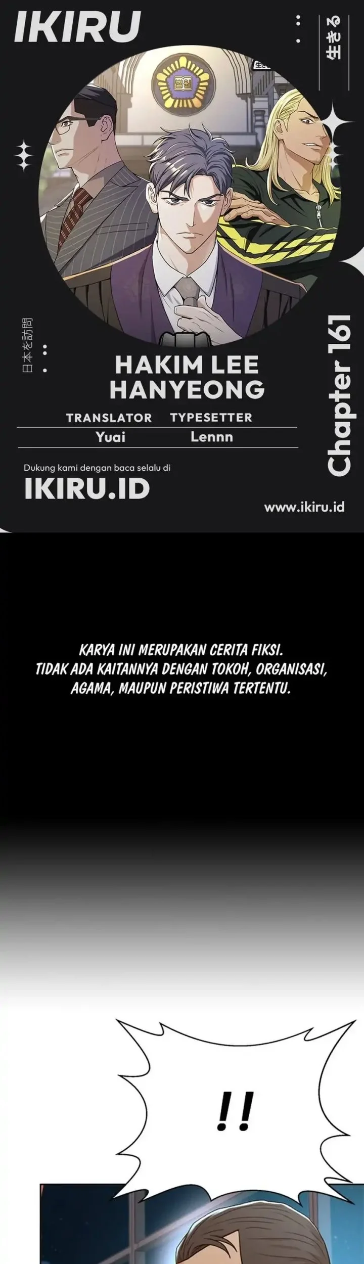 Judge Lee Han Young Chapter 161 - halaman 1