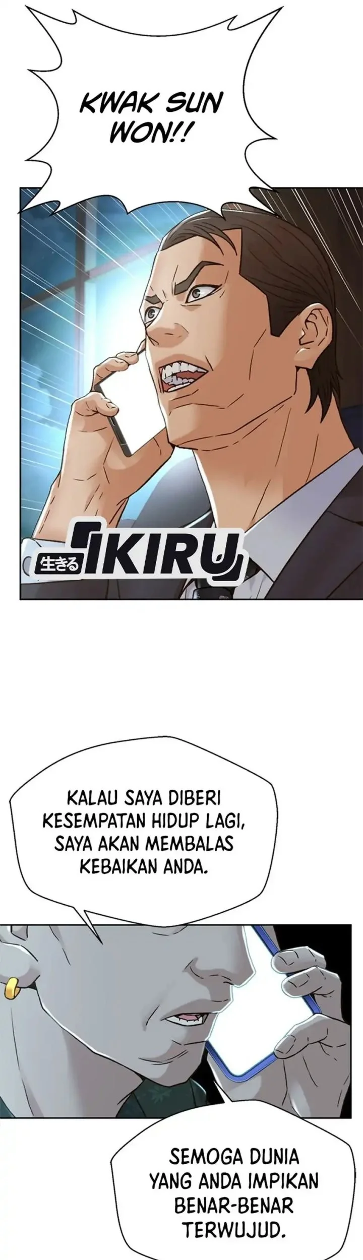 Judge Lee Han Young Chapter 161 - halaman 12