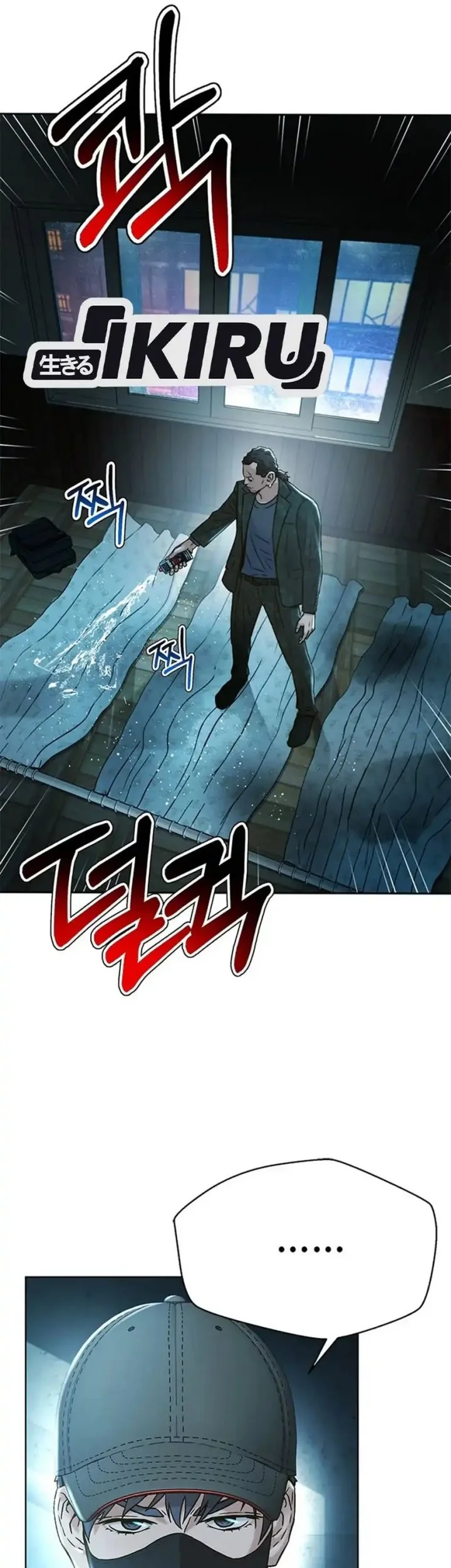 Judge Lee Han Young Chapter 161 - halaman 20