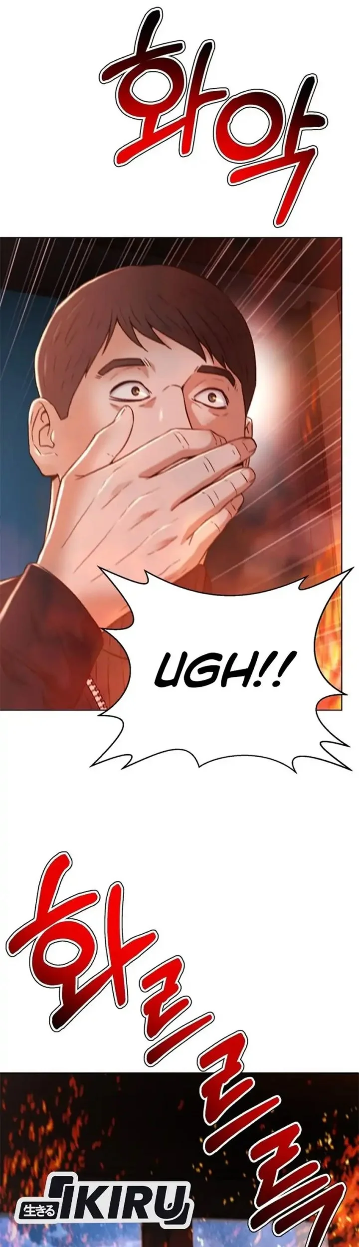 Judge Lee Han Young Chapter 161 - halaman 44
