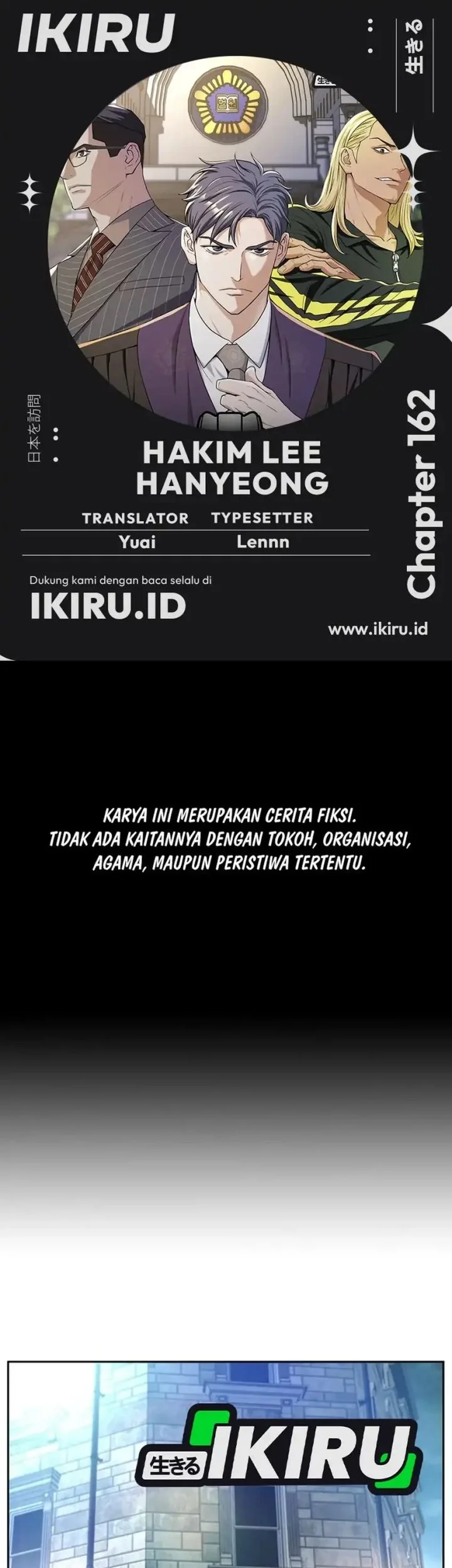 Judge Lee Han Young Chapter 162 - halaman 1