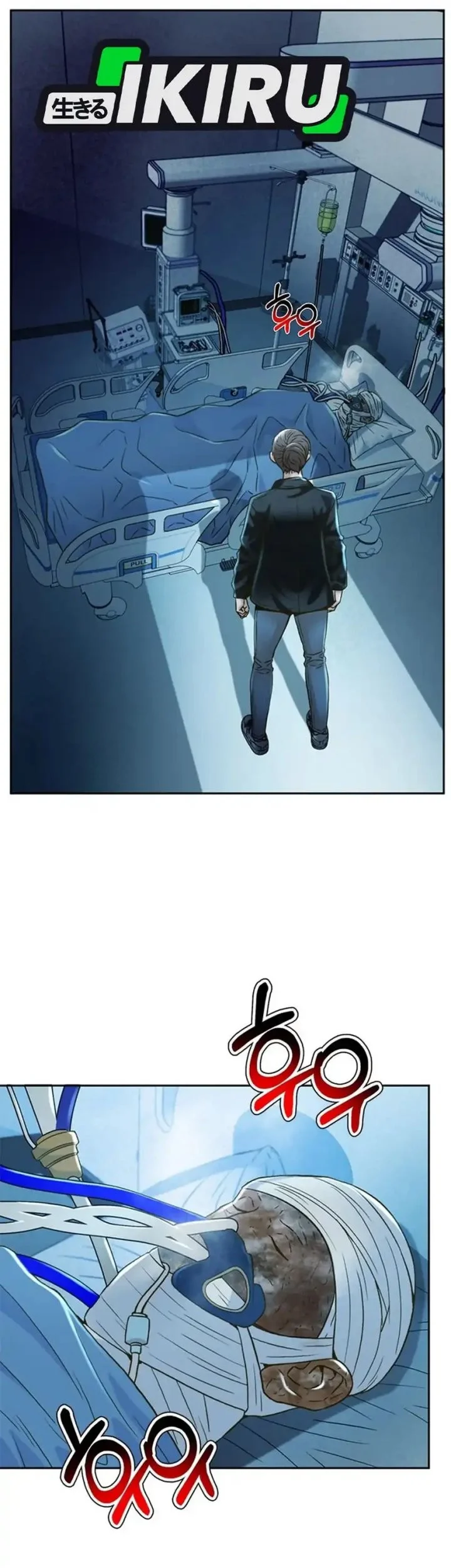 Judge Lee Han Young Chapter 162 - halaman 42