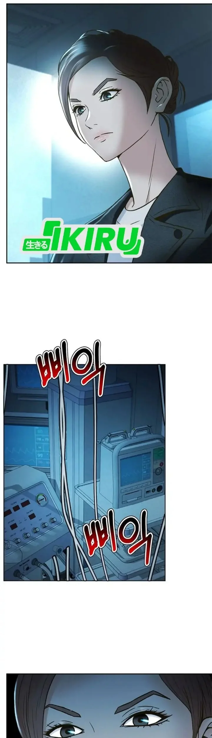 Judge Lee Han Young Chapter 162 - halaman 44